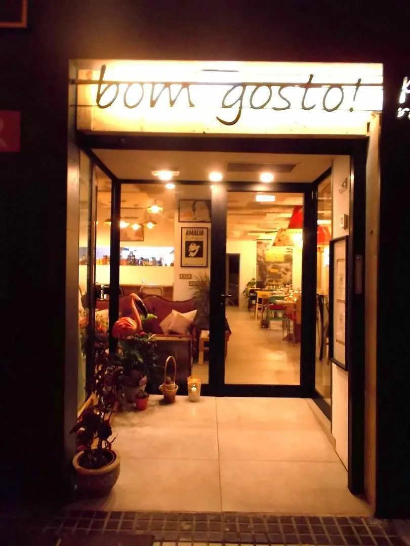 Bom Gosto! Portugal — Las Palmas De Gran Canaria
