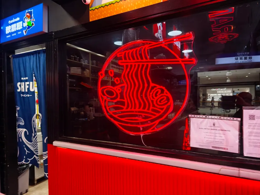 Ramen Shifu — Santa Lucia De Tirajana